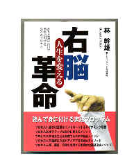 �l����ς���E�]�v��