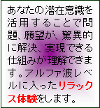 ���݈ӎ��@���Ȍ[���@�V���o���\�b�h�̃N�C�b�N�Z�~�i�[���e