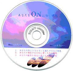 ���݈ӎ��@���Ȍ[���@�V���o���\�b�h���ґzCD