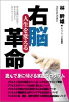 �����҂͉E�]���p width=